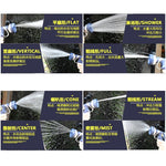 Pistola de Água para Jardim Multifuncional com 8 Funções, Pistola de Pulverização para Jardinagem com Bicos Ajustáveis, 8 Padrões