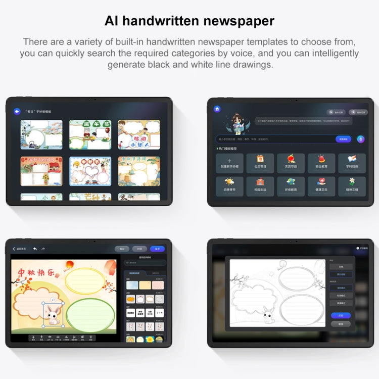 Tablet Lenovo Xiaoxin Pad 2024 ecrã Paperlike versão de aprendizagem 11 polegadas WiFi, Android 13, Qualcomm Snapdragon 685 Octa Core, suporte a identificação facial, versão de aprendizagem