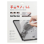 Protetor de Ecrã Matte Paperfeel, Para Microsoft Surface Pro 9, Para Microsoft Surface Laptop Studio 14.4, Para Microsoft Surface Pro 8