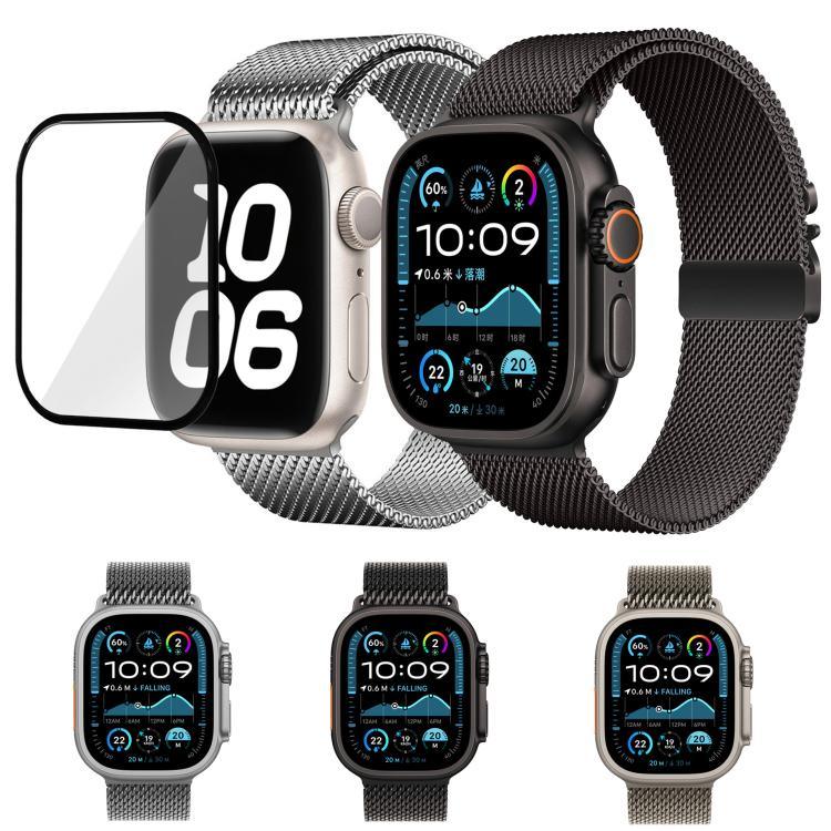 Correia de Relógio Milanesa em Aço Inoxidável com Fivela Umbrella e Filme Curvo 3D, Para Apple Watch Série 10 46mm, Para Apple Watch Série 10 42mm, Para Apple Watch Série 44mm, Para Apple Watch Série 40mm, Para Apple Watch Ultra 2 / 1 49mm