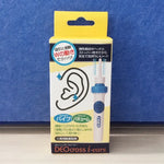 i-ears Limpador de Ouvido com Vibração por Sucção Ferramenta de Cuidados de Saúde para Remoção de Cera, Ferramentas de Cuidados Auriculares 2