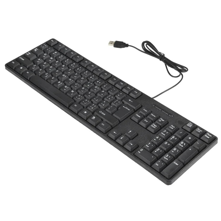 Teclado com Fios USB Impermeável MC-689, Versão Árabe, MC-689