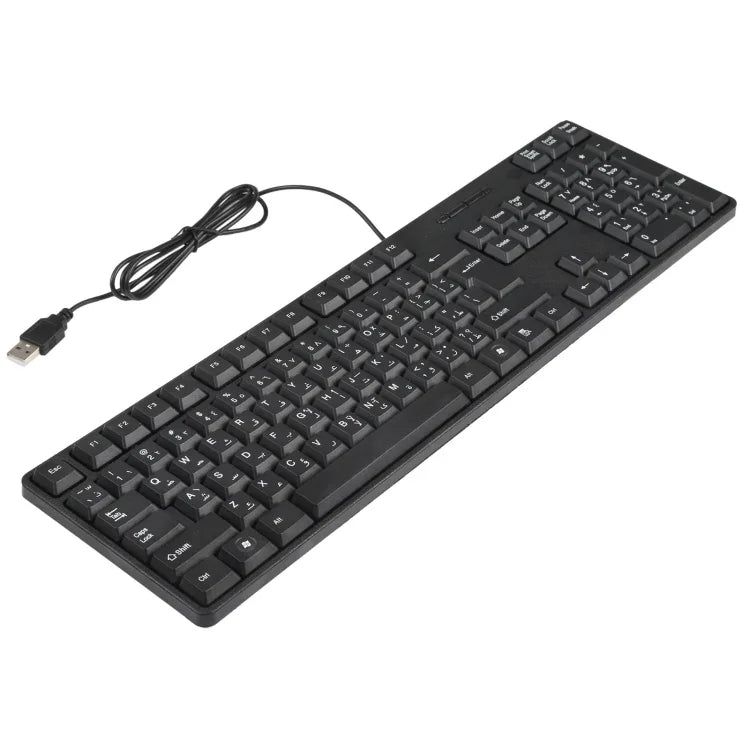 Teclado com Fios USB Impermeável MC-689, Versão Árabe, MC-689