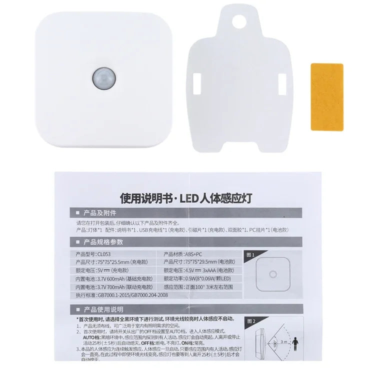 Luz LED quadrada com sensor de corpo humano CL053, estilo: modelos a bateria, estilo: modelos a bateria
