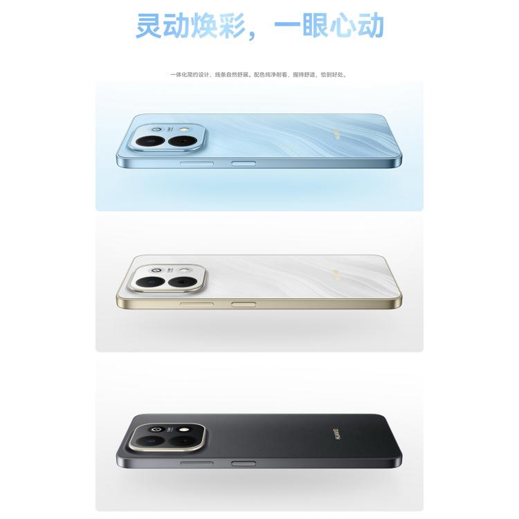 HUAWEI Enjoy 90, 8GB+128GB, Leitor de Impressões Digitais Lateral, 6,67 polegadas HarmonyOS 6.0 Kirin 8000A, OTG, Não Suporta Google Play, 8GB+128GB