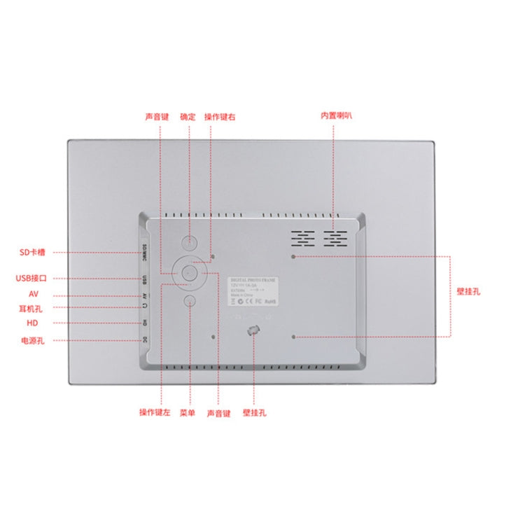 Moldura digital para fotos de 15 polegadas, moldura eletrónica para fotos com suporte lateral ultra estreito, máquina de publicidade montada na parede 1080P