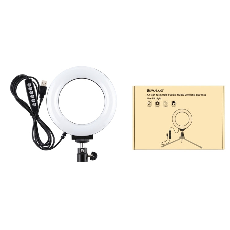 Anel LED RGBW Dimmable USB de 4,7 polegadas 12cm com Superfície Curva PULUZ para Vlogging, Fotografia e Vídeo com Tripé e Cabeça de Bola, 4,7 polegadas RGBW