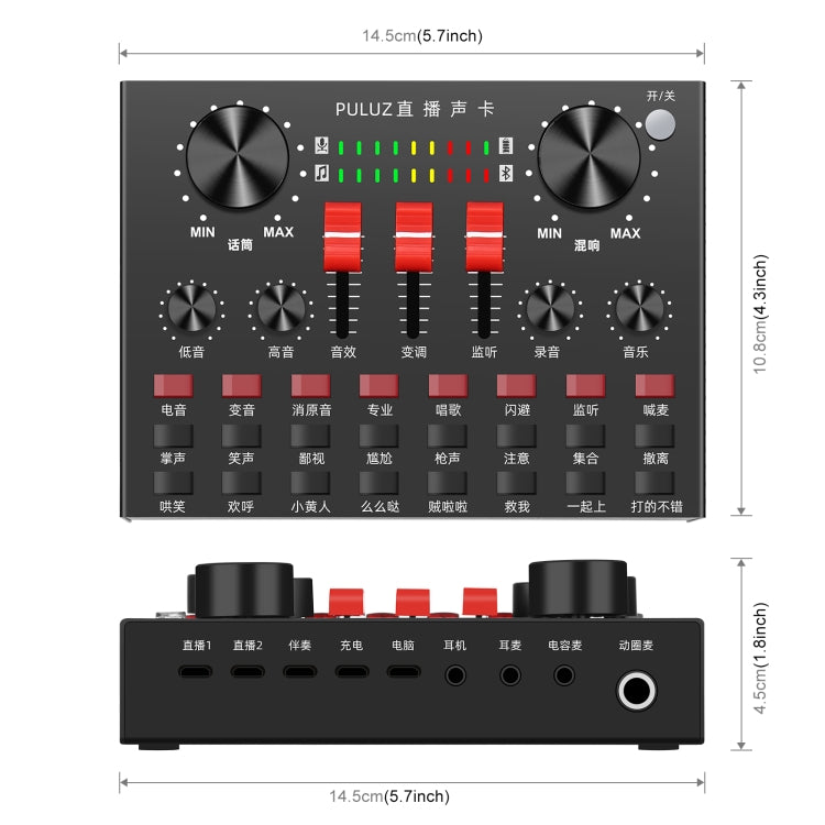 PULUZ Placa de som para transmissão ao vivo com Bluetooth para karaokê, gravação e mistura de som para telemóvel / computador / portátil / tablet, versão chinesa