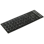 Autocolante de Layout de Teclado para Aprendizagem de Francês e Árabe para Teclado de Portátil / Computador de Secretária, Francês e Árabe