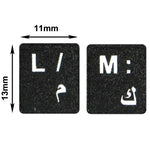 Autocolante de Layout de Teclado para Aprendizagem de Francês e Árabe para Teclado de Portátil / Computador de Secretária, Francês e Árabe