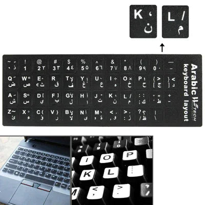 Autocolante de Layout de Teclado para Aprendizagem de Árabe para Teclado de Portátil / Computador de Secretária, Árabe (Preto)