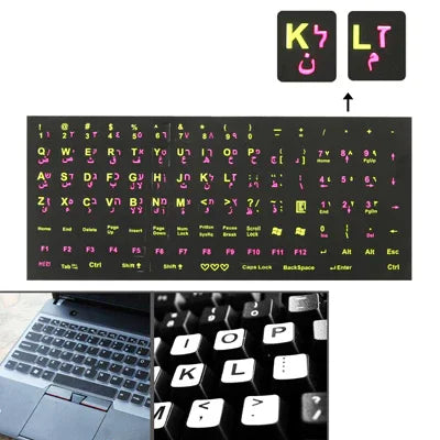 Autocolante de Layout de Teclado para Aprendizagem de Árabe para Teclado de Portátil / Computador de Secretária, Árabe