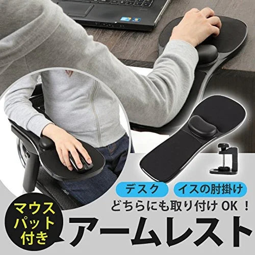 Suporte Rotativo para Rato de Computador de Secretária e Portátil, Descanso para Cotovelo e Pulso, Instalação em Secretária e Cadeira