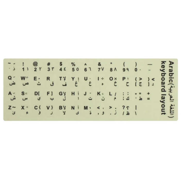 3 autocolantes luminosos para teclado para computador portátil e de secretária, autocolantes para teclado em inglês, árabe, russo com letras pretas, inglês, italiano, alemão, espanhol, japonês, francês, coreano, hebraico, tailandês