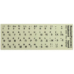 3 autocolantes luminosos para teclado para computador portátil e de secretária, autocolantes para teclado em inglês, árabe, russo com letras pretas, inglês, italiano, alemão, espanhol, japonês, francês, coreano, hebraico, tailandês