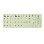 3 autocolantes luminosos para teclado para computador portátil e de secretária, autocolantes para teclado em inglês, árabe, russo com letras pretas, inglês, italiano, alemão, espanhol, japonês, francês, coreano, hebraico, tailandês
