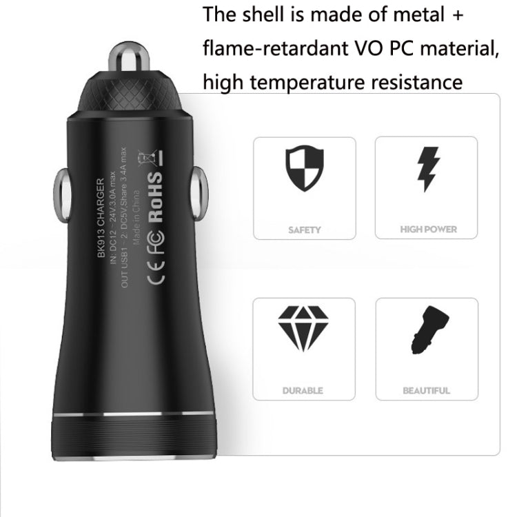 Dual Ports Fast Charge Car Charger, QIAKEY BK913, QIAKEY BK918, QIAKEY BK919, QIAKEY BK928
