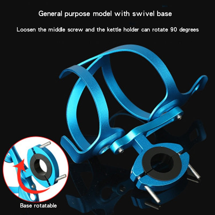 Suporte para Garrafa de Alumínio para Bicicleta, Dourado Bilateral com Base, Azul Bilateral com Base, Prateado Bilateral com Base, Preto Bilateral com Base, Vermelho Bilateral com Base