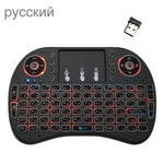 Idioma suportado: Russo Teclado retroiluminado i8 Air Mouse sem fios com touchpad para Android TV Box & Smart TV & PC Tablet & Xbox360 & PS3 & HTPC/IPTV, Russo