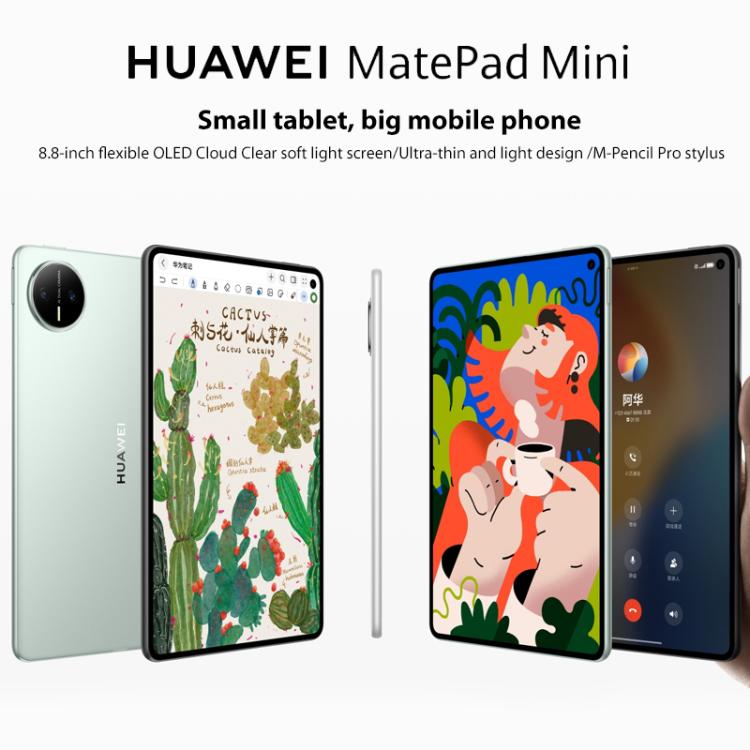 HUAWEI MatePad Mini 5G ecrã suave de 8 polegadas, 12GB+512GB, HarmonyOS 5.1 Hisilicon Kirin 9010, Não suporta Google Play, 12GB+512GB ecrã suave